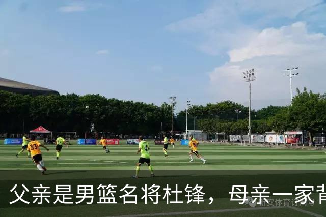 父亲是男篮名将杜锋，母亲一家背景深厚，杜昆泽的篮球水平如何？