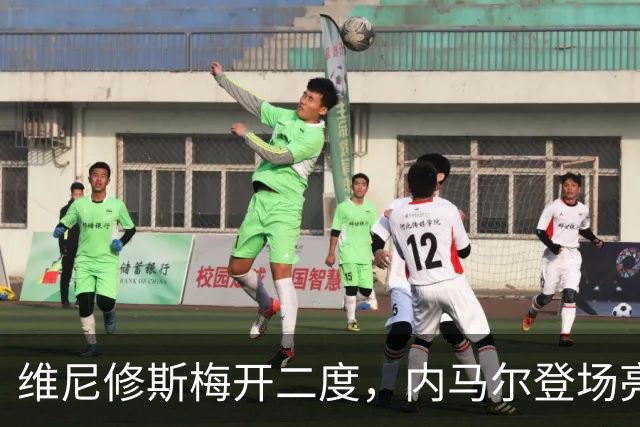 维尼修斯梅开二度，内马尔登场亮相，巴西队3：0战胜苏格兰队